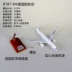 28 cm Air China mô hình máy bay mô phỏng B787-9 China International Airlines phòng khách tĩnh máy bay chở khách xem đồ trang trí Chế độ tĩnh