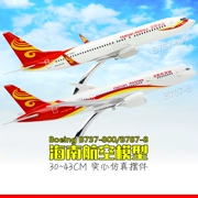 Lễ hội món quà tinh tế đồ trang trí tĩnh Hải Nam Airlines B737 máy bay chở khách B787 Hải Nam máy bay mô hình 30-43 cm