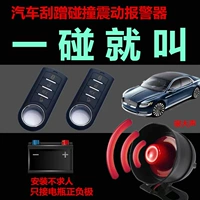 Транспорт, сигнализация, светодиодный мегафон с аккумулятором, универсальная индикаторная лампа, анти-кража, защита от столкновений, 12v