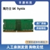 miếng dán bàn phím macbook Bộ nhớ máy tính xách tay Hynix DDR4 8G 16G 32G 2400 2666 3200 chính hãng giấy dán laptop Phụ kiện máy tính xách tay