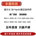 miếng dán bàn phím macbook Bộ nhớ máy tính xách tay Hynix DDR4 8G 16G 32G 2400 2666 3200 chính hãng giấy dán laptop Phụ kiện máy tính xách tay