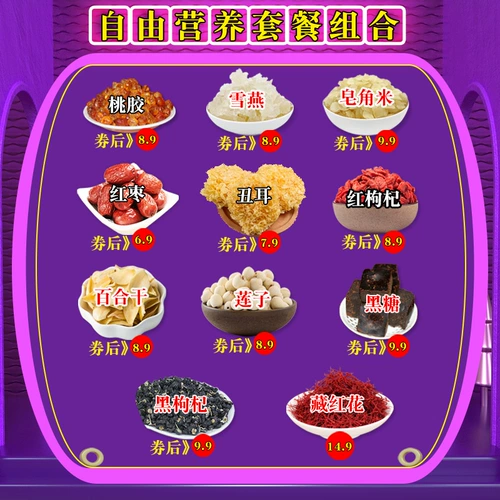 Райс Сапгорн Юннан Сингл Сэпгорн Райс 100G Семена лотоса не -500 г можно сопоставить с персиковым клеем Сюэян Тремелла