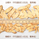 Бесплатная доставка Gansu Astragalus 500G может быть сопоставлена ​​с Angelica Codonopsis Комбинированные красные даты и чай Wolfberry