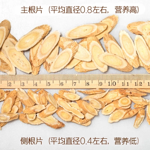 Бесплатная доставка Gansu Astragalus 500G может быть сопоставлена ​​с Angelica Codonopsis Комбинированные красные даты и чай Wolfberry