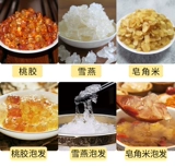 Юньнан Таодзиао Сюэян Сапгорн Комбинация риса может использоваться с красными датами серебристого и Wolfberry