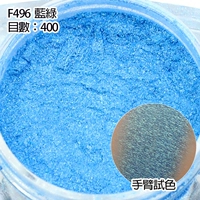 F496 Blue Green