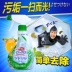 [JJBOOM] KAO Kao nhà vệ sinh nhà vệ sinh chất tẩy rửa khử mùi tươi khử trùng ma thuật khử trùng tinh thần khử trùng - Trang chủ