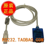 Yutai UT-890A USB Turning Port USB до RSB до RS422/RS485 Serial Port USB до 485