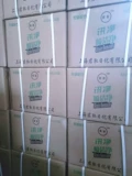 Новости Jingjie Clean 600 мл большая бутылка xun с чистого удаленного масляного стирного материала сухой чистка для сетевого специального предложения