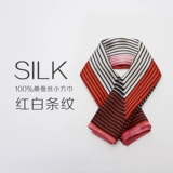 Шелковый носовой платок, шейный платок, шарф, в корейском стиле
