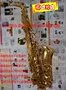 Sơn Thượng Hải Belling Electrophoretic Alto Saxophone M4019-4D E-tone Alto Saxophone - Nhạc cụ phương Tây đàn guitar cordoba