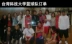 SD slam dunk đội uniform phù hợp với đào tạo Xiangbei 10th Sakuragi hoa bóng rổ vest đồng phục bóng rổ để tùy chỉnh 	vành lưới bóng rổ giá rẻ Bóng rổ