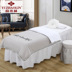 Yu Zhaolin vẻ đẹp bedspread thêu denim bông quản lý liệu pháp xoa bóp da thẩm mỹ viện tùy chỉnh giường đẹp - Trang bị tấm ga trải giường spa giá rẻ Trang bị tấm