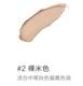Han Chenghao Korea unny kem che khuyết điểm vết mụn che đi điểm vô hình lông chim công đốm quầng thâm quầng thâm phấn nền dạng lỏng kem che khuyết điểm shiseido