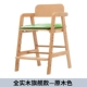 Tochigi Full -Solid Wood Основная цветная коробка зеленая подушка флагман