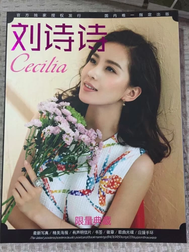 Бесплатная доставка Liu Shishi Photo Auto -Подписано новая роскошная подарочная коробка набор фото + подпись фото