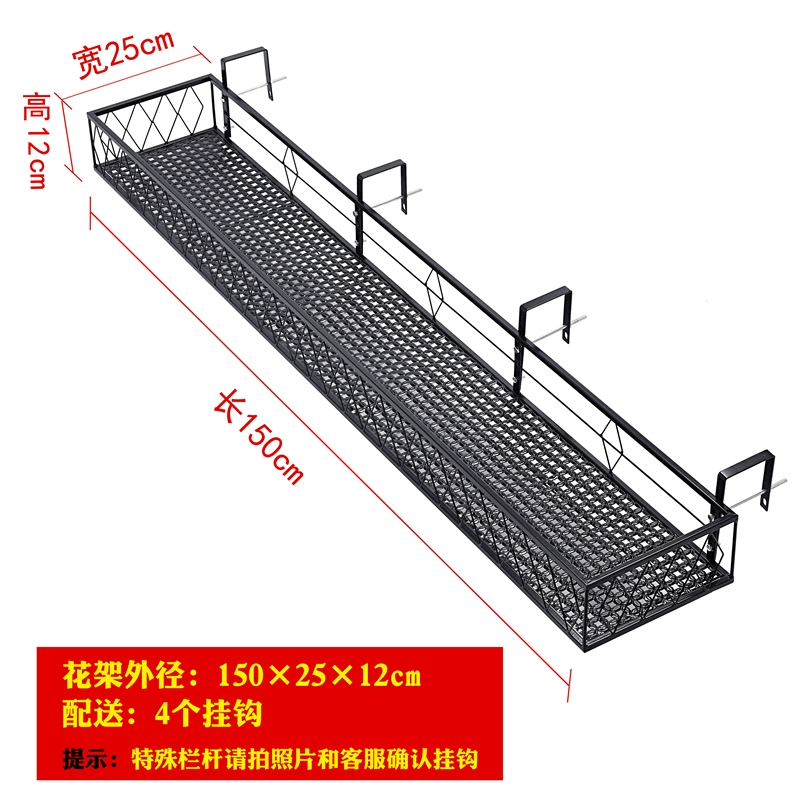 Ban công hoa đứng treo lan can sắt rèn chậu hoa móc treo mọng nước lan can pothos hoa đứng trong nhà có giá để đồ kệ để đồ ban công 