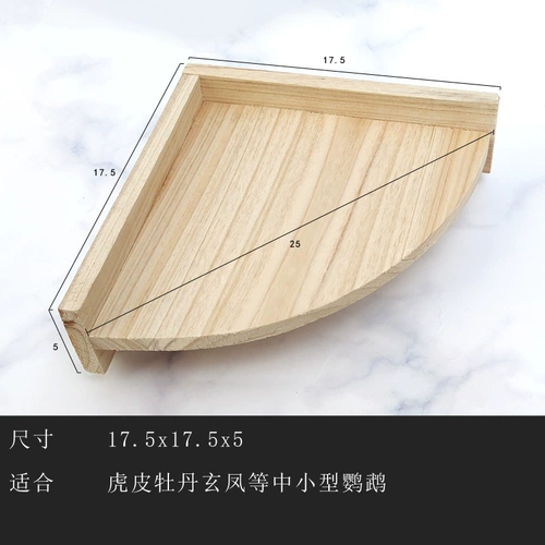 Yuedi Parrot Cage отдыхает Terkita твердые древесины скорость птица игруше