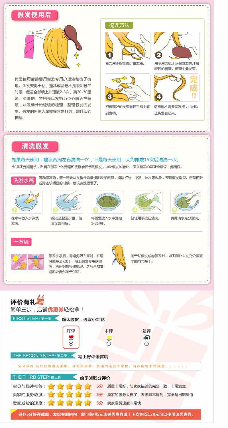 Extension cheveux - Ref 219104 Image 47