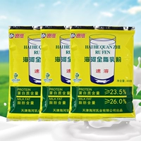 Tianjin Haihe Full -Fat Milk Powder 400GX3 Скорость пакте