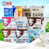 Tianjin Haihe Dairy Chocolate Milk Milk Metastication Milk Milk Net Red Breakfafk Milk Milk Can Close Alavon