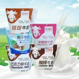 Tianjin Haihe Dairy Strawberry Milk Metastication Milk Net Red Breakfafk Milk Milk Замечание