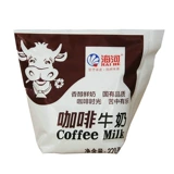 Tianjin Haihe Dairy Coffee Milk Metastication Milk Milk Net Red Breakfast Milk Milk Can Demot