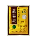 Tianjin Enlai Shun Hot Pot Duping Lamb Seasing Original Faste Sauce Version маленькие маленькие продукты 20 пакетов бесплатная доставка