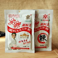 Tianjin Daewoo Shabu Wangwang Galaxy Hot Hot Pot, погруженный в оригинальный острый вкус острый вкус может выбрать конопляный соус, маленькие ингредиенты, приправа ягненка