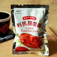 Special Product Special Product Sweet Sweet Sweet Sweet Sweet Sweet Product