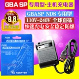 Бесплатная доставка GBASP GBA Online GBA Пары GBA SP Dual Machine Line Connection