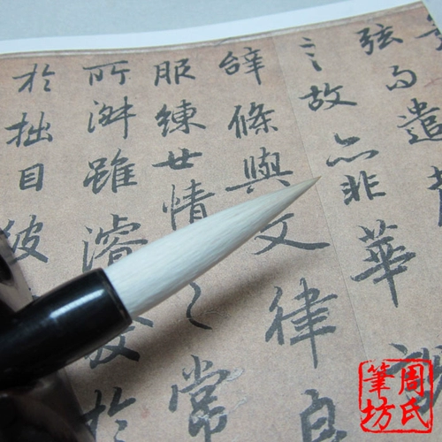 Вместе с практикой каллиграфии щетки Кай Чхили, книга Wang Duo Fangwen Fang Four Treasures [Семейство Чжоу Гангшан Би Чжуан]]