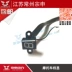 Xe máy bánh hiển thị vị trí bánh ánh sáng meter sửa đổi phổ làm nổi bật chất lượng red 0123456 khối tập tin hiển thị