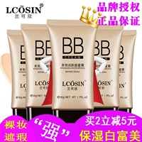 Đích thực Lan Kexin BB kem che khuyết điểm giữ ẩm mạnh mẽ lâu dài nền tảng chất lỏng hơn so với kem cô lập không thấm nước chống mồ hôi không có trang điểm CC kem nền bb cream