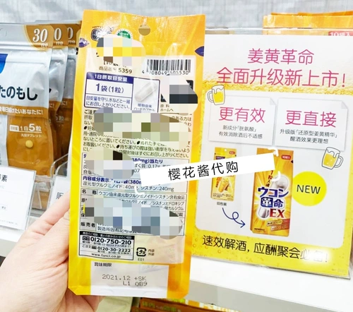 Япония FANCL Водонепроницаемые таблетки имбирные капсула в 300 раз концентрированные развлечения 10 класс подлинных закупок