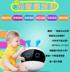 Giáo dục sớm máy thông minh robot đối thoại bằng giọng nói công nghệ cao đi kèm với trẻ em trai và gái học giáo dục wifi đồ chơi montessori Đồ chơi giáo dục sớm / robot