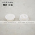 Kính viền phụ kiện máy viền máy hút ly Jinggong Jinglian Xinyuan Xiongbo cốc hút nhựa tùy chọn Kính khung