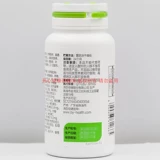 Tomson Bei Jian Multimensional Multimemension Multi -Vitamin Minerals 60 Таблетки 30 Таблетки кальциевого железа цинка селен VB C E