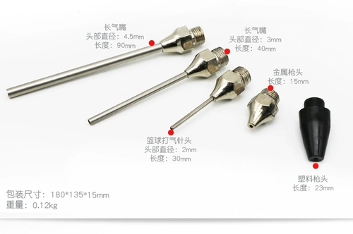 Пневматический мини -разбитый пылевой пистолет дует пистолет пистолет пистолет