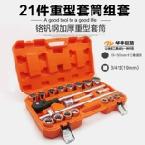 Гигантская стрелка Huafeng 21 штука 3/4 1 дюйм 12 рогов тяжелые шлюмы с слива