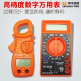 Huafeng Giant Arrow Multi -функция многофункциональная многопрофильная монопольная монопольная универсальная вода Полная защита Универсальное время многоподобный счетчик