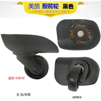 США, бригада 33