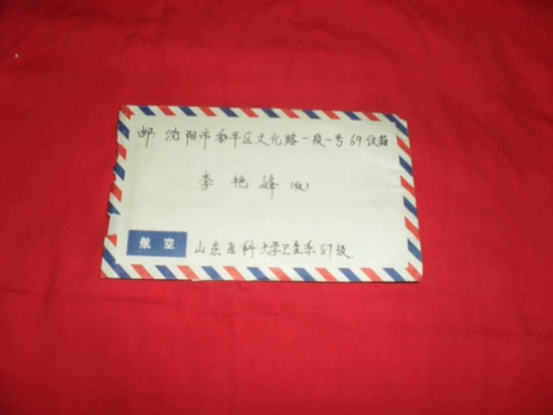 Настоящая печать: T123 (4-1) наклейка с шикарной марок Shi Ji Wu.