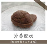 Корм для собак полуоттедвие для собаки 3q