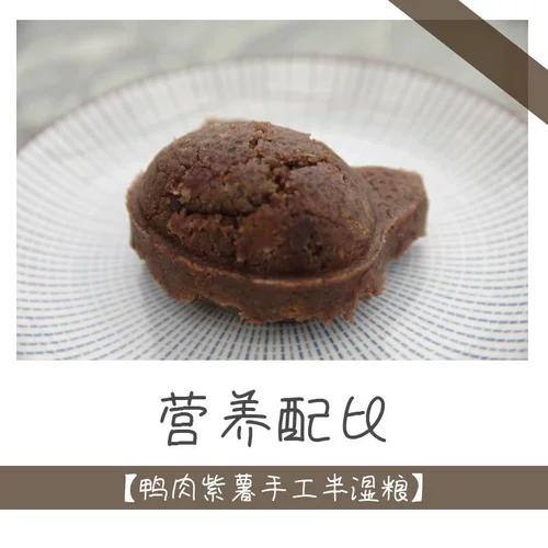 Корм для собак полуоттедвие для собаки 3q