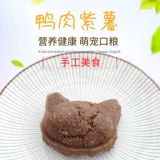 Корм для собак полуоттедвие для собаки 3q