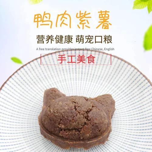 Корм для собак полуоттедвие для собаки 3q