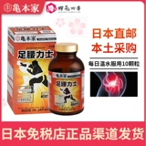 Покупка Черепах Японии.