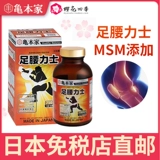 Покупка Черепах Японии.