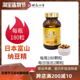 Стиль джапона Японский Тойама Назан Наттан Бин Катаназа 10000FU Концентрированная мгновенная бесплатная дата доставки 2025